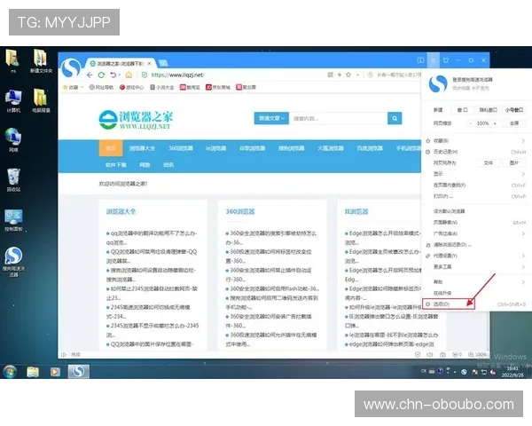 欧博官方论坛首页多平台同步登录与账号绑定操作流程介绍
