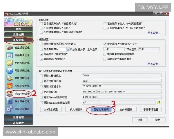 欧博官网会员登录入口最新版本更新内容，了解平台优化带来的便捷体验