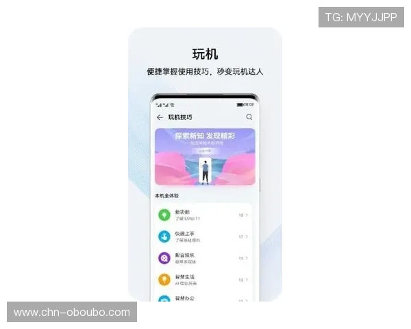 欧博官网手机app下载支持多平台操作，兼容各种手机型号，体验流畅不卡顿的游戏乐趣