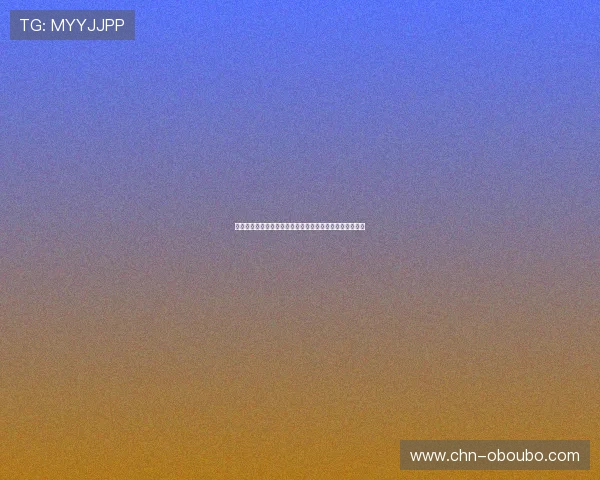 欧博开户平台的优势与特色全面介绍帮助用户做出明智选择